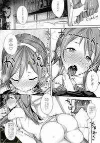 (COMIC1☆9) [L.G.C. (Rib:y(uhki))] Watashi no Koko ni Irasshai ♡ (THE IDOLM@STER CINDERELLA GIRLS)