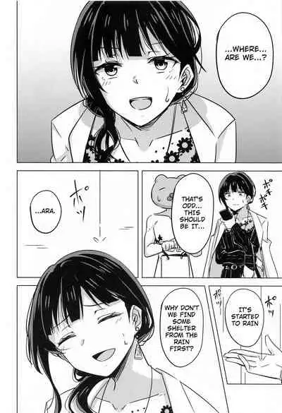 Kimi to Nara Maigo demo | I'd Even Be Willing To Get Lost With You