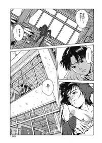[Funabori Nariaki] Gakuen Nanafushigi [Digital]