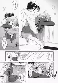 (SC33) [Digital Lover (Nakajima Yuka)] D.L. action 37 (The Melancholy of Haruhi Suzumiya)