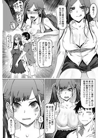 COMIC Penguin Club Sanzokuban 2018-09 [Digital]