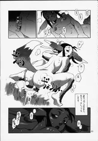 (C58) [No-Zui Magic & No-No's (Various)] Nouzui Kashou (Various)