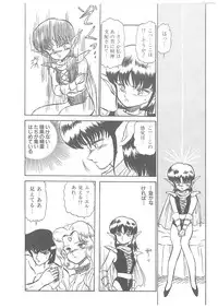 [Bangaichi Mitsugu] Oumaden Leona no Ken