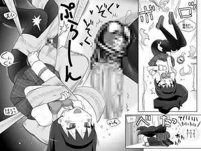Futanari Mamisan no Oppai wo Madoka ga Konekurimawasu Dake no Hon
