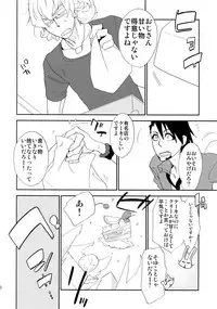 (C88) [Isshou ni Ichido! (Mokkori)] T&B Sairoku! (TIGER & BUNNY)