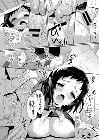 COMIC Europa Vol. 10 [Digital]