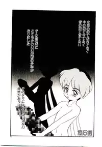 [Nekogen] Toshokan no Yousei (Library Fairy)