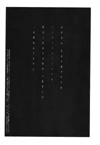 [Kago Shintarou] Kagayake! Dai Toua Kyouei Ken