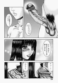 [Mihihazu] I want to lick your dick