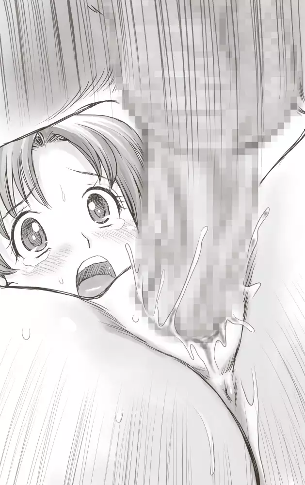 家賃が払えなくて…亜美