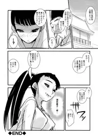 [Anthology] Sengoku Hime Bushou Ryoujoku Den