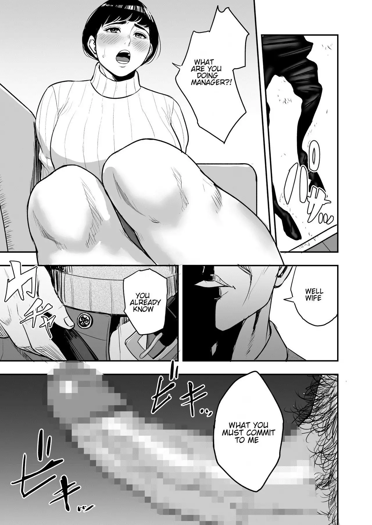 Tsuma ga Tonari de Netorarete.... | My wife is caught next to me ....