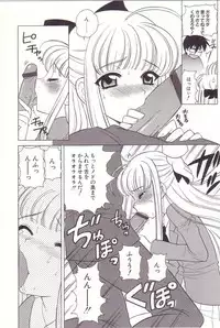 [Nagisawa You] Onmyou Tanteisha ni Youkoso! - Welcome to Onmyou Detective Agency