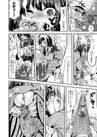 [I-Raf-you (Various)] Microne Magazine Vol. 25 [Digital]