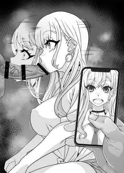 SennouAPP Youryouban Koukajikkan Otameshi Tabi