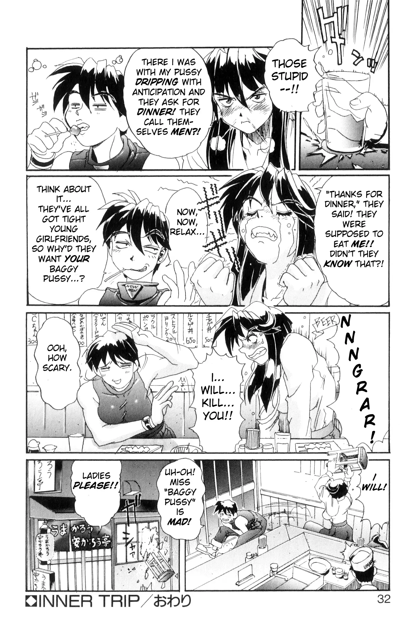 Secret Plot DEEP Ch. 1-5