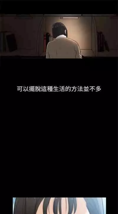 前女友 1-48 中文翻译（更新中）