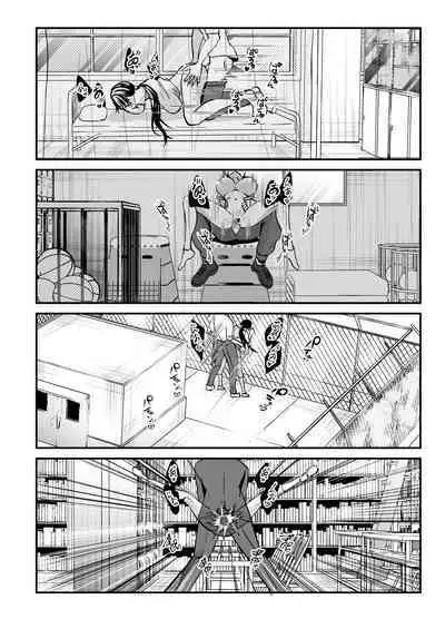 Seiso no Kawa o Kabutta Kuzu JoshiMana o Saimin de Netotte mita