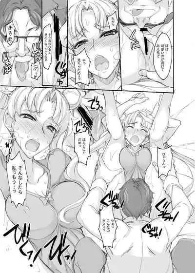 [真面目屋 (isao)] Getsu Ka Sui Moku Kin Do Nichi collection 1-11 [Chinese]