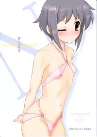 (COMIC1☆4) [Archives (Hechi)] Shoushitsu Nagato no Shiawase Ichi (The Melancholy of Haruhi Suzumiya)