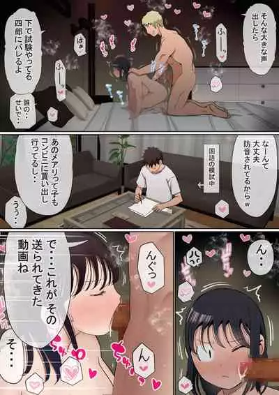 [Penny dreadful] Ore no kyonyū kanojo ga, yarichin ni uchinonaka de NTR