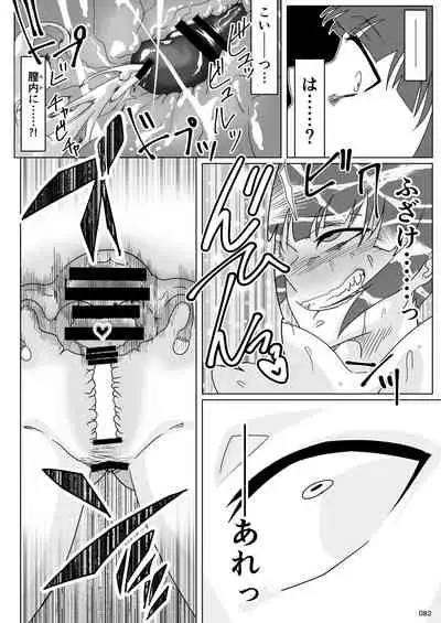 [POWERPLAY (Various)] HEYSEY VS FIGHTING GAME GANGBANG PLAYBACK. (Various) [Digital]