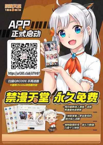 1LDK+JK Ikinari Doukyo? Micchaku!? Hatsu Ecchi!!? | 1LDK+JK 突然間展開同居？ 極度貼近！？初體驗！？ Ch. 18-41