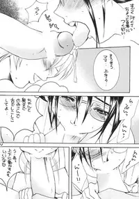 (C74) [M.Macabre (Nyanko Fujin-sama)] Tsukutsuku Haha 5 Mama wa Boku no Dorei...