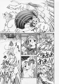 [Violence Asia Team] LORD OF LORDS vol.1