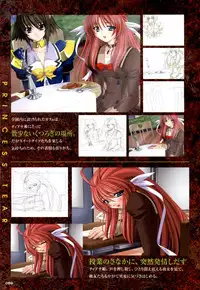 [Artbook][Triangle] Mahou Senshi Sweet Knight & Mahou Senshi Princess Tear