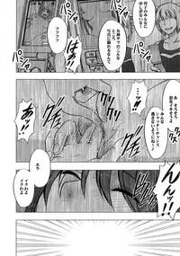 [Crimson Comics (Carmine)] Virgin Control Takane no Hana wo Tsumu you ni