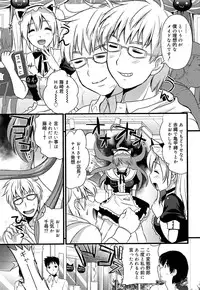 [Kojima Saya] Tsundere M Maid