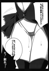(C81) [Maxzheart (FFC)] Pretty de Cure Cure na Babaa-tachi ~Jitsudouhen~ (Precure)