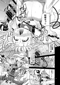 [Happiness Milk (Obyaa)] Hentai Koishi wa Senyou Maso Hole (Touhou Project) [Digital]
