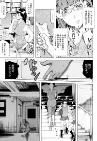 [Clone ningen] Momojiri 400%