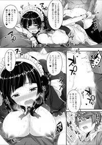 [Suihei Sen] Milky Oppai ~ H na Onee-san wa Suki desu ka? 1 [Digital]