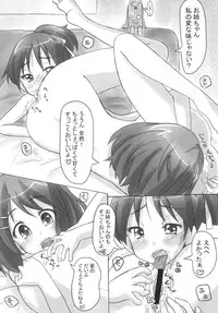 [8chomeno-ohanayasan (Kadomaki Shinnosuke)] Ui-chan LiLy Otome Talk (K-ON!) [Digital]