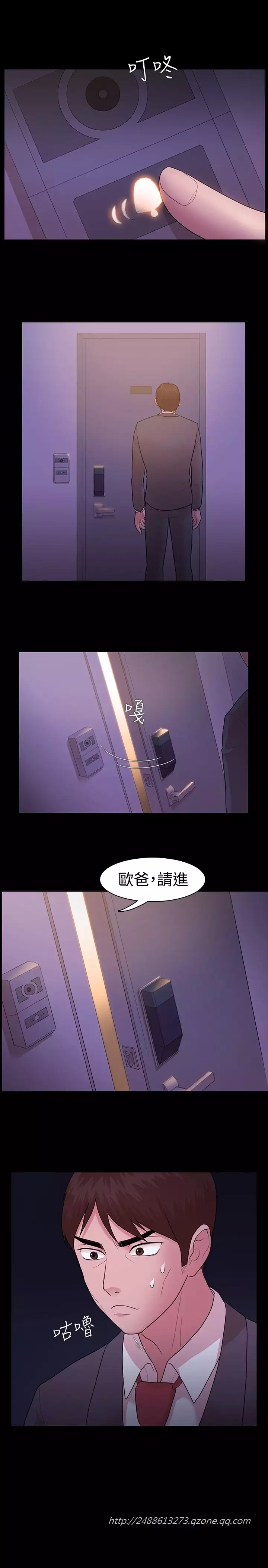 Looser Ch.1~6 中文