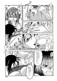 [Yanagi Masashi] Sisters Brothers