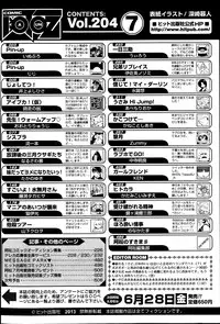 COMIC AUN 2013-07
