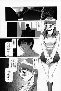 [Sasamine Hidetoshi] Enyou Musume