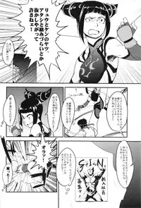 (C83) [Bronco Hitoritabi (Uchi-Uchi Keyaki)] Boku no Watashi no Super Bobobbo Taisen OGX (Super Robot Wars, Project X Zone)