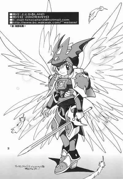 (C62) [Totocal LAND (Watase Hiroko)] FLOWER (Digimon Tamers)