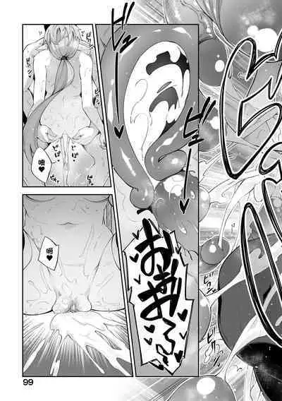Isekai Kita node Sukebe Skill de Zenryoku Ouka Shiyou to Omou | 既然來到異世界就用好色技能盡其所能的謳歌人生 特装版