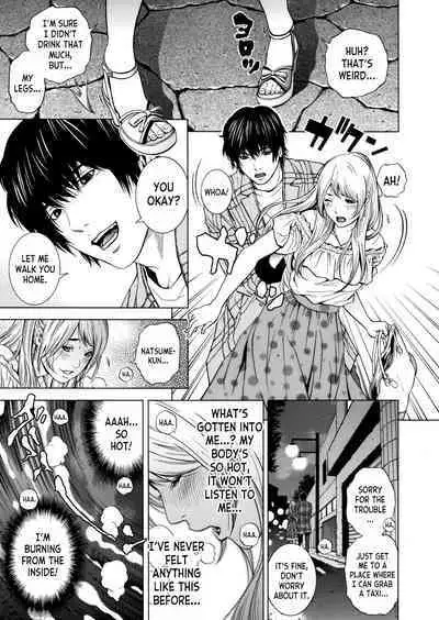 Netorareru.~ Tsuma ga Ochi Yuku Hen'ai Kairaku no Hate ni...1