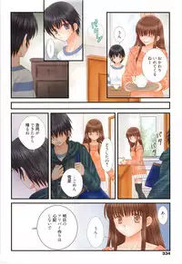 Manga Bangaichi 2016-07