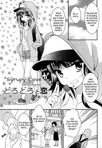 [Gyuunyuu Rinda] Torotoro no Koi Ch. 1 [English] [TZdY]