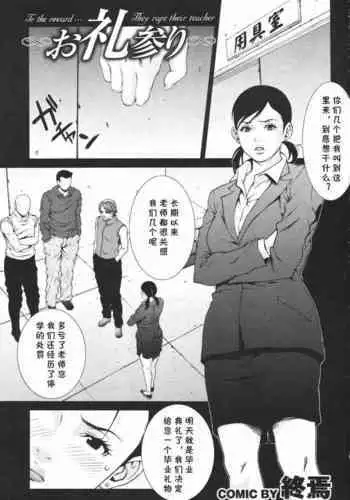 [Ikuhana Niro] Kanojo no Himitsu II - The Secret of Her (COMIC Anthurium 2017-07) [Chinese] [CE家族社] [Digital]