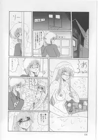 [Miyuma Subaru] Mazokko Hakusho