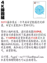 [NABURU] Oyako Kankei [Chinese]